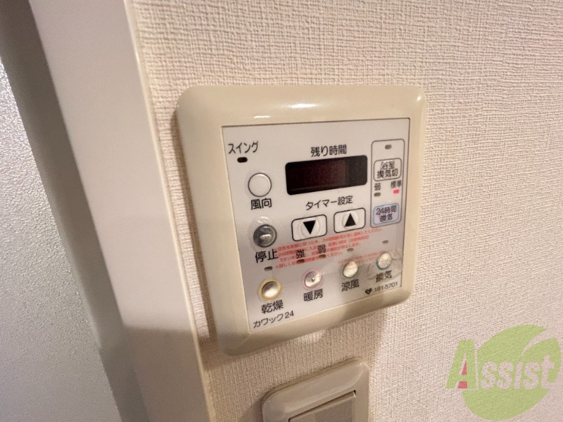 その他設備　テレビモニターホンが有るので安心ですね。