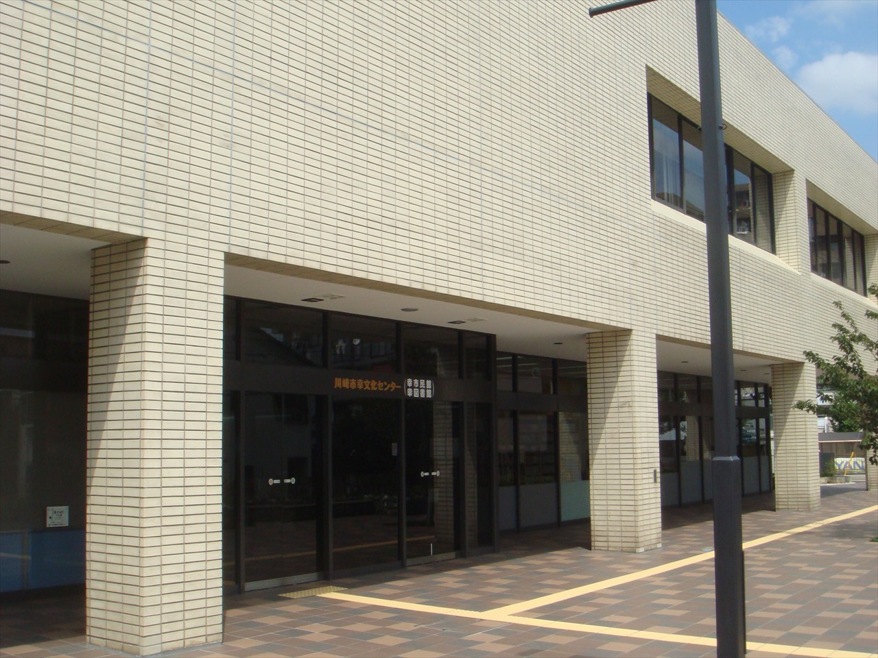 図書館　川崎市立幸図書館（図書館）まで148m