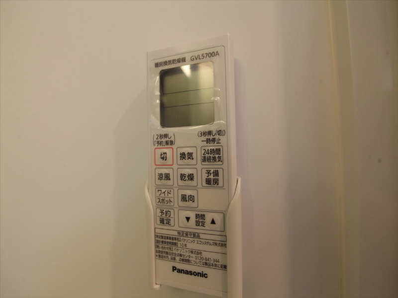 その他設備　浴室暖房乾燥機付　24時間換気機能付バスルーム