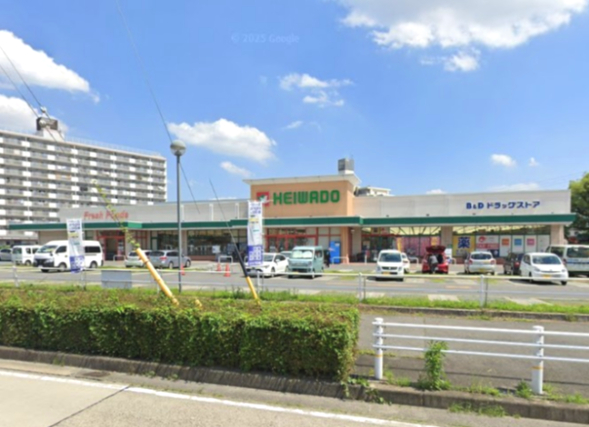 スーパー　平和堂 豊成店（スーパー）まで296m