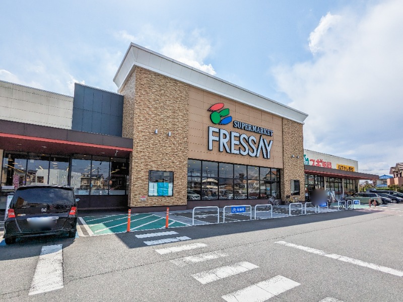 スーパー　FRESSAY(フレッセイ)上並榎店（スーパー）まで884m