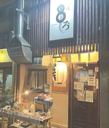 飲食店　炭火焼串ろう（飲食店）まで142m