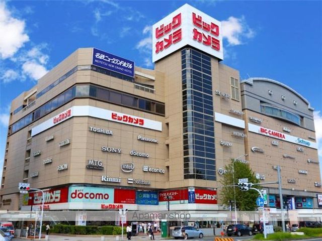 ショッピングセンター　ビックカメラ（ショッピングセンター）まで550m