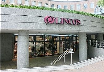 スーパー　リンコス（スーパー）まで270m