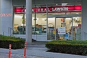 コンビニ　ナチュラルローソン佃2丁目店（コンビニ）まで170m