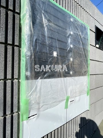 その他共有部分　外出の多い方でも安心の宅配ボックス付き♪