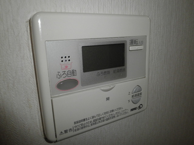 その他設備　オフロ追炊き機能付