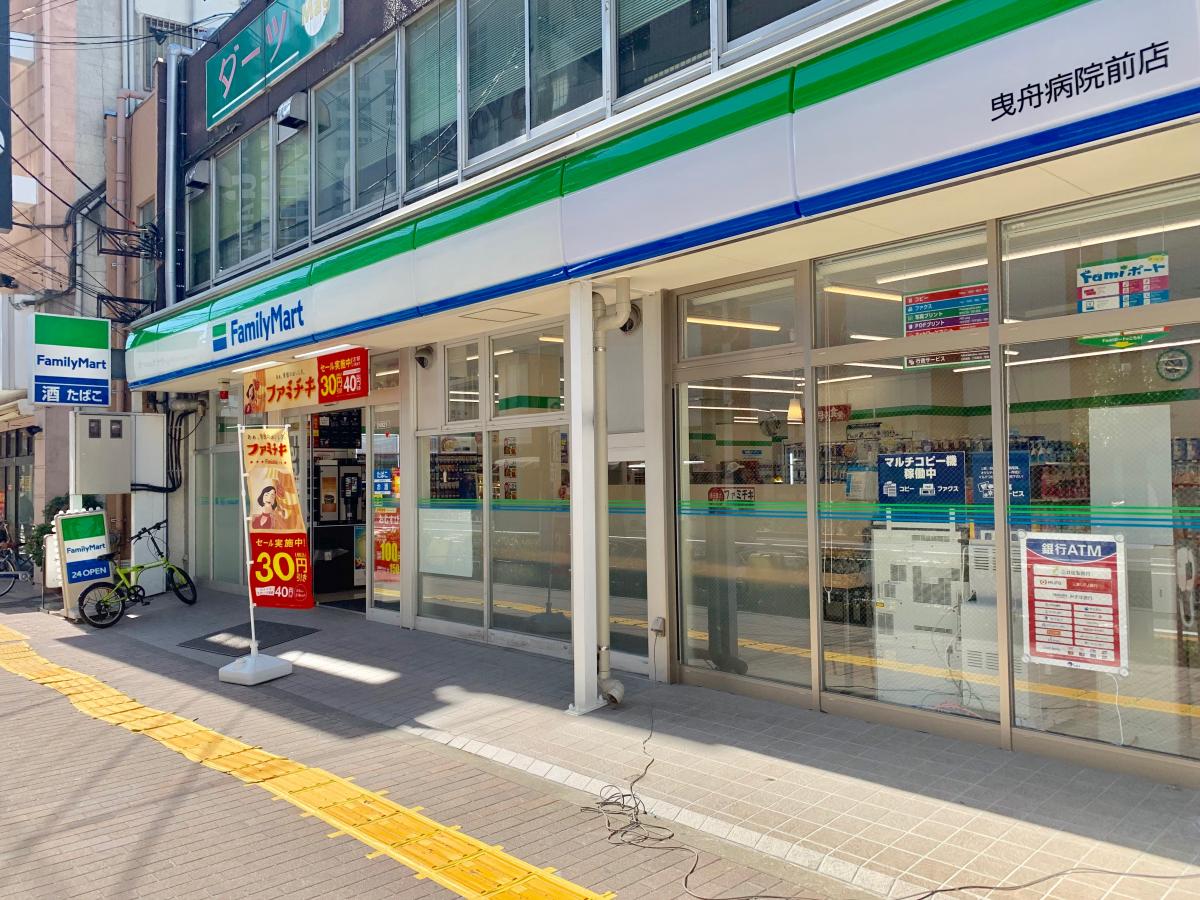 コンビニ　ファミリーマート曳舟病院前店（コンビニ）まで30m