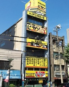 その他　ピカソ西早稲田店（その他）まで657m