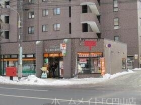 郵便局　琴似二条郵便局（郵便局）まで558m