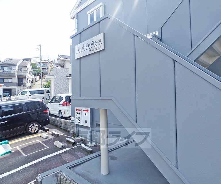 その他共有部分　建物入り口です。