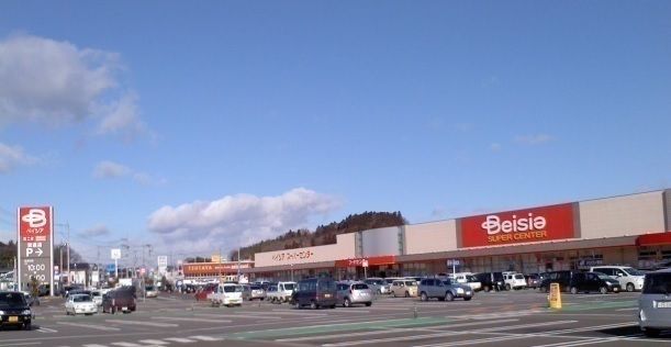 ショッピングセンター　ベイシアスーパーセンター（ショッピングセンター）まで900m