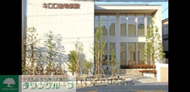 その他　キロロ動物病院（その他）まで1500m