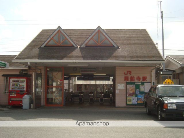 その他　周船寺駅（ＪＲ　筑肥線）（その他）まで3381m