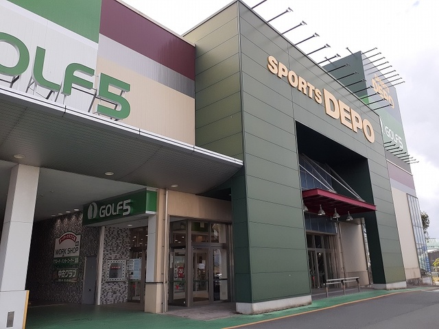 その他　スポーツデポ（その他）まで40m