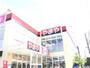 その他　ザ・ダイソーやまや小曽根店（その他）まで590m