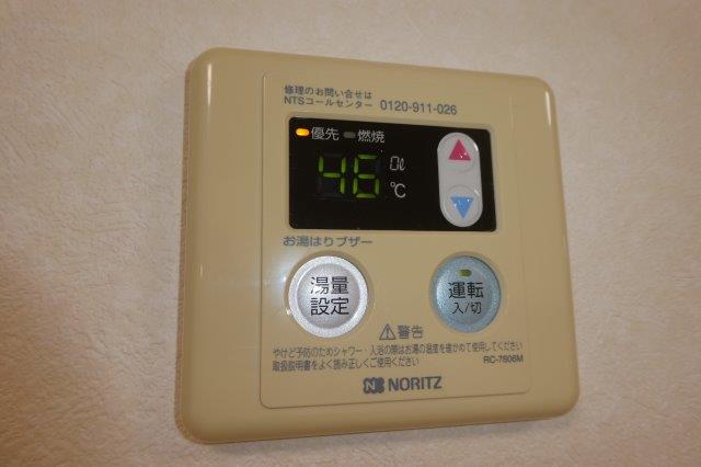 その他設備　給湯リモコン