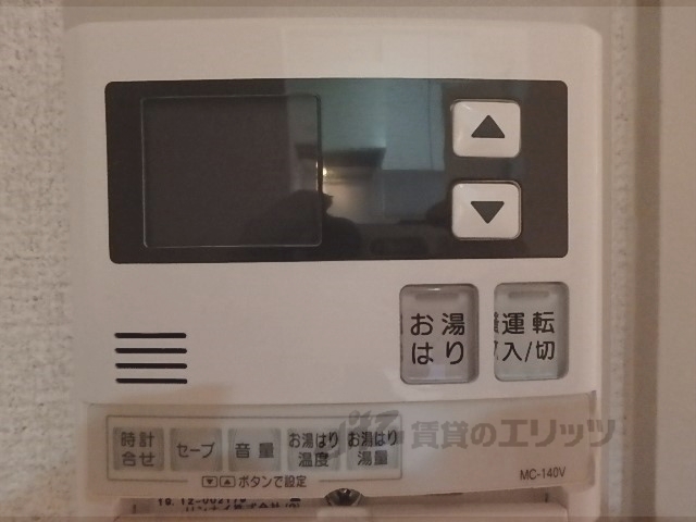 その他設備　給湯器リモコン