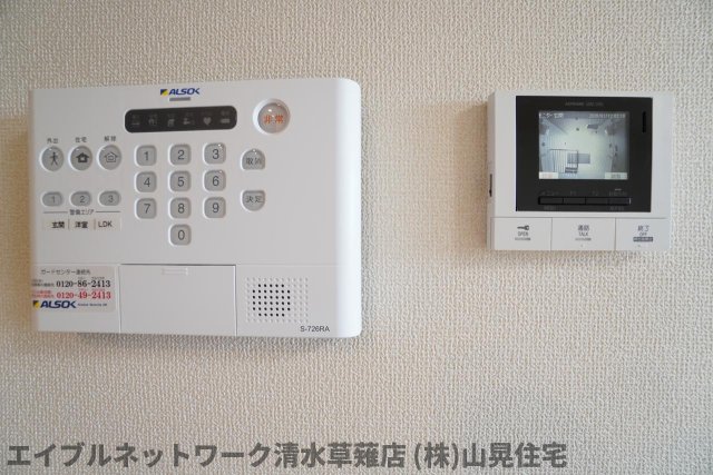 セキュリティ