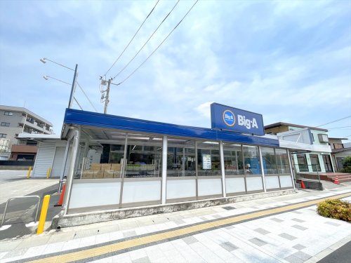 スーパー　Big-A　春日部中央店（スーパー）まで205m