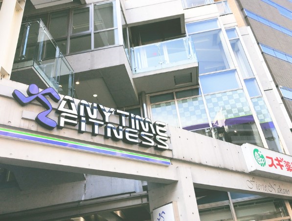 その他　エニタイムフィットネス 中野店（その他）まで331m