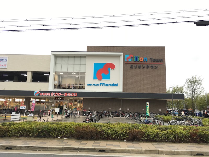 スーパー　mandai(万代) 塚口店（スーパー）まで1478m