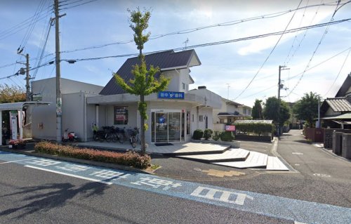 病院　田中歯科医院（病院）まで1238m