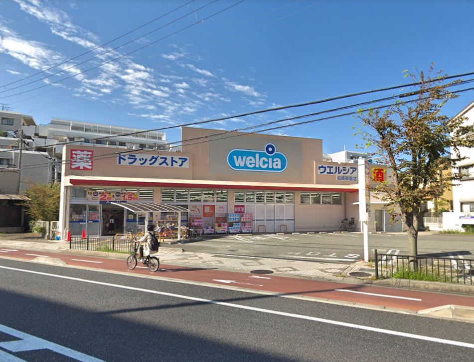 ドラックストア　ウエルシア尼崎御園店（ドラッグストア）まで1844m
