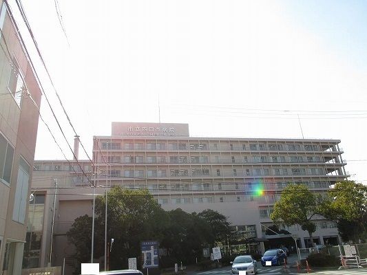 病院　四日市市立病院（病院）まで1800m