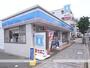 コンビニ　ローソン（コンビニ）まで488m