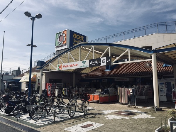 スーパー　デイリーカナート（スーパー）まで643m