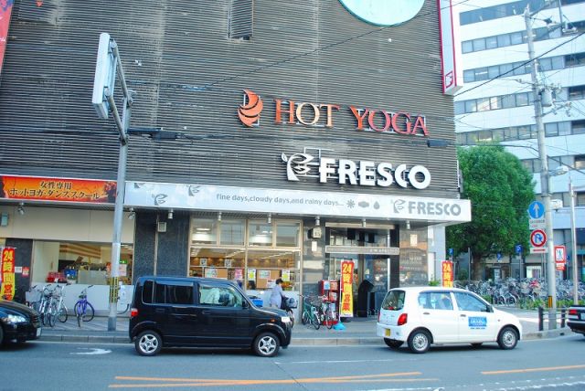 スーパー　フレスコ 大宮店（スーパー）まで199m