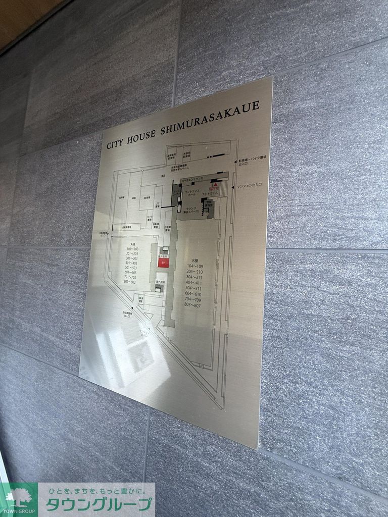 その他設備　駐車場