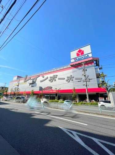 その他　ヤマダデンキ テックランド平和台駅前店（その他）まで1389m