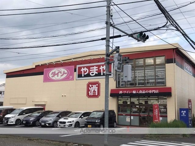 その他　ダイソー（その他）まで48m