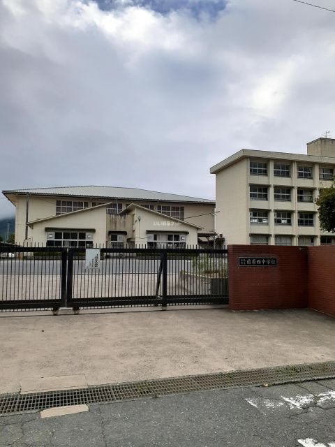 中学校　前原西中学校（中学校）まで761m