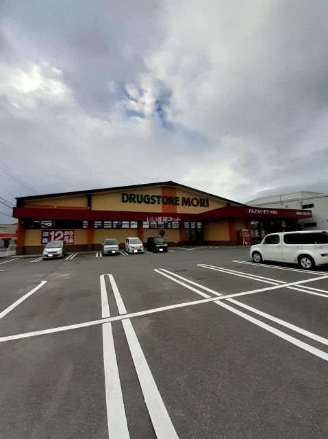 ドラックストア　DRUG STORE MORI(ドラッグストアモリ)荻浦店（ドラッグストア）まで478m
