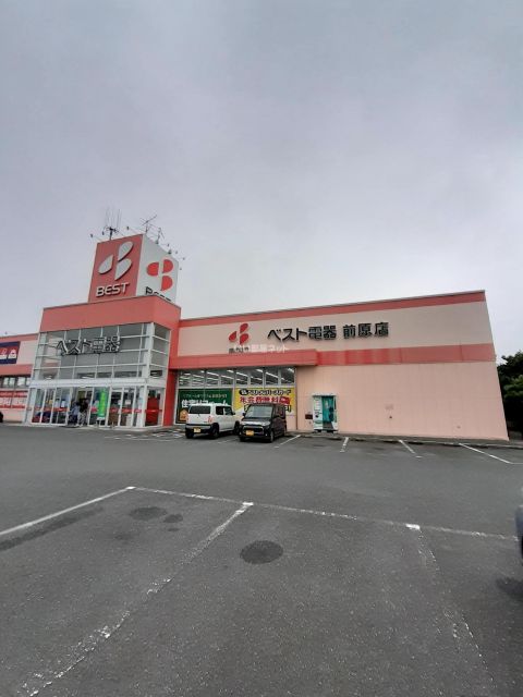 その他　ベスト電器前原店（その他）まで1118m