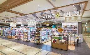 ドラックストア　アインズ＆トルペ大船店（ドラッグストア）まで825m