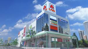 ホームセンター　ヤマダデンキLABI大船（ホームセンター）まで825m