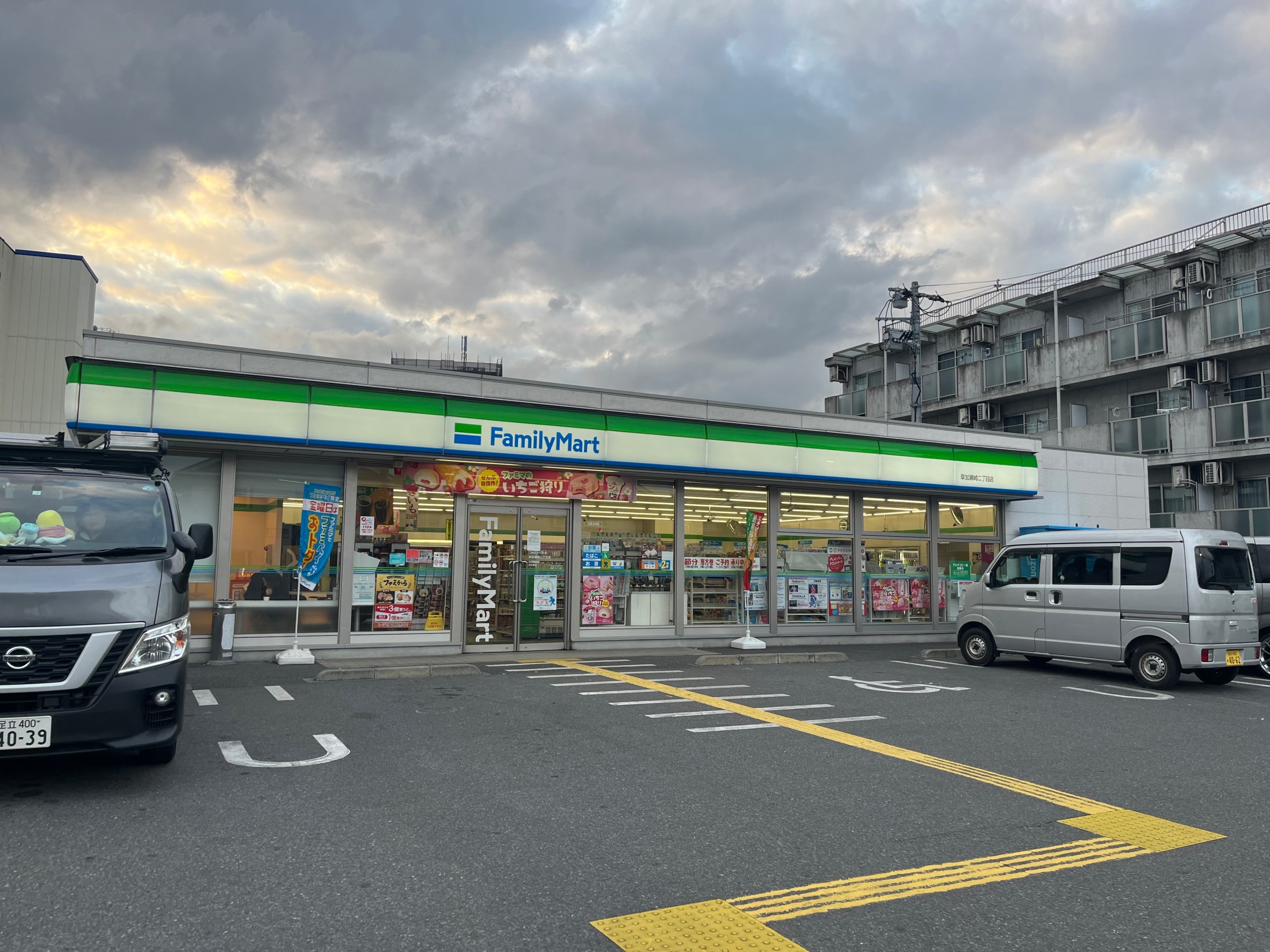 コンビニ　ファミリーマート草加瀬崎二丁目店（コンビニ）まで293m