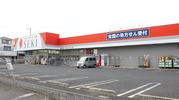 ドラックストア　ドラッグストアセキ瀬崎店（ドラッグストア）まで424m