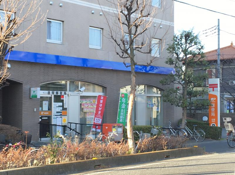 郵便局　谷塚郵便局（郵便局）まで610m