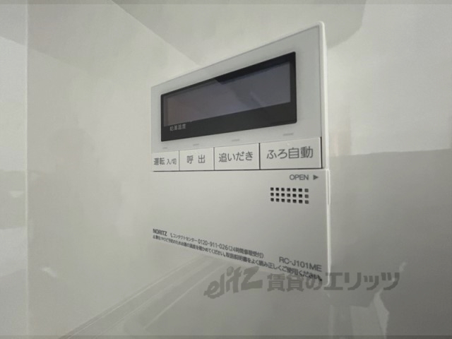 その他設備　給湯器リモコン