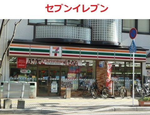コンビニ　広島五日市１丁目店（コンビニ）まで700m