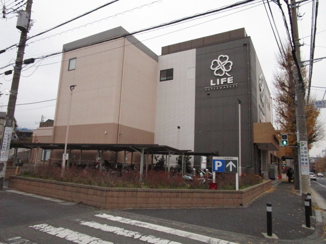 その他　ライフ有馬五丁目店（その他）まで552m