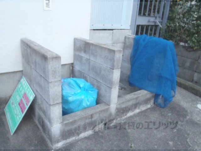 その他共有部分　ゴミ捨て場