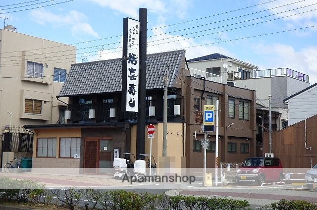 飲食店　活喜寿司（飲食店）まで192m