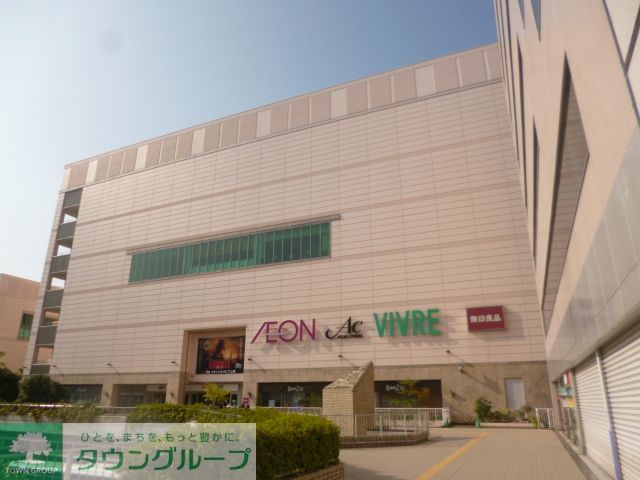 コンビニ　イオン新百合ヶ丘店（コンビニ）まで1160m