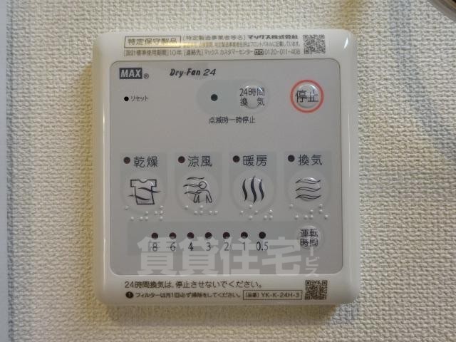 その他　浴室換気乾燥機（イメージ）